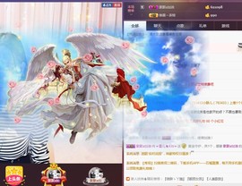 ☞雪儿♞930☜主播照片