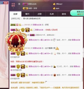 ☞雪儿♞930☜主播照片