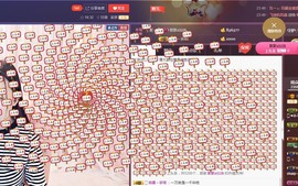 ☞雪儿♞930☜主播照片