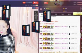 ☞雪儿♞930☜主播照片