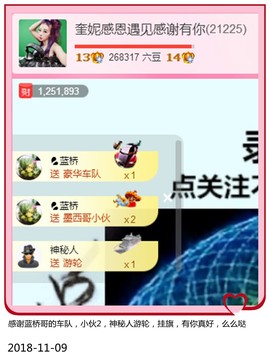 DJ21225主播照片