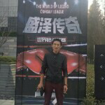搏击禹主播照片
