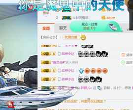 随缘小妞儿主播照片