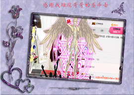 开心❤️❤️果主播照片