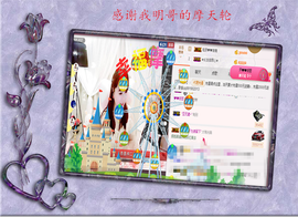 开心❤️❤️果主播照片