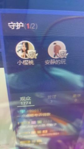 香港点点主播照片