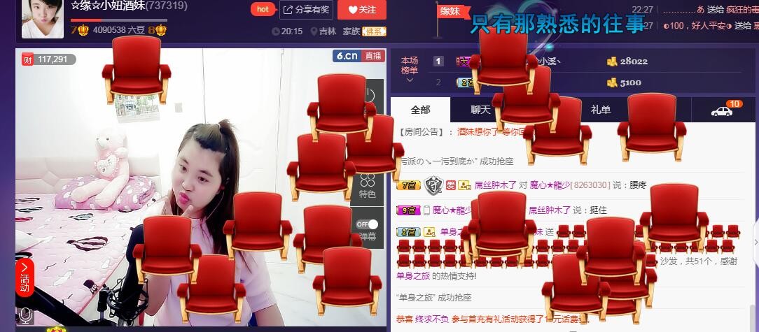 ☆缘☆酒妹的图片