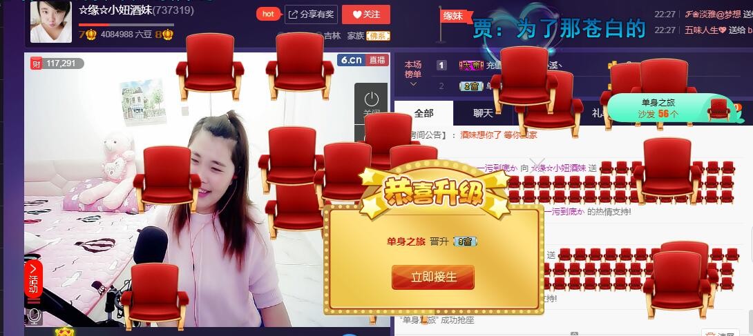☆缘☆酒妹的图片