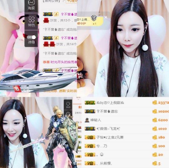 小呆玉。。。的主播照片