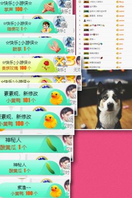 水晶待回归主播照片