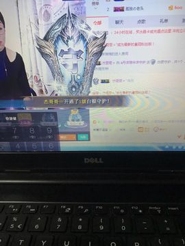 丹从心开始求老板主播照片