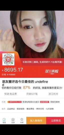 ch_瞳大人🍂主播照片