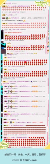 DJ21225主播照片