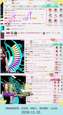 DJ21225主播照片