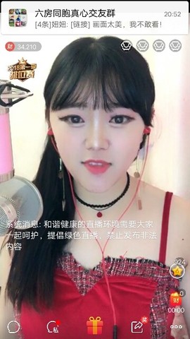 情缘，无份想守一生主播照片