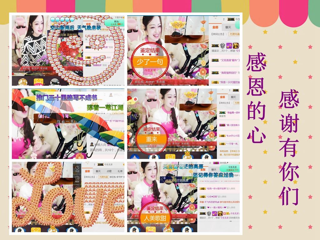 紫薇☆☆音乐频道的图片