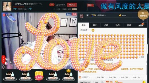 昵称违规，请重新修改的主播照片