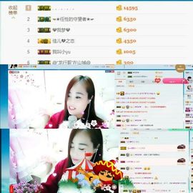 ღ佳儿ღ主播照片