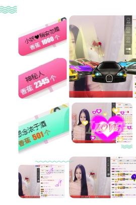 小妖❤出山主播照片