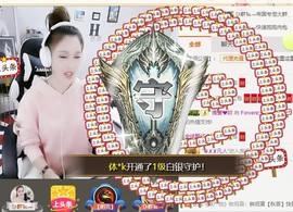 呦呦贺大轩周年庆主播照片