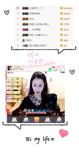 魅儿🌸空闲播主播照片