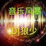 天羽☆云南大山里