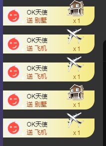 小白暂退有事留言主播照片