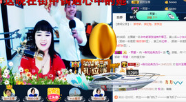 梨花不再期待主播照片