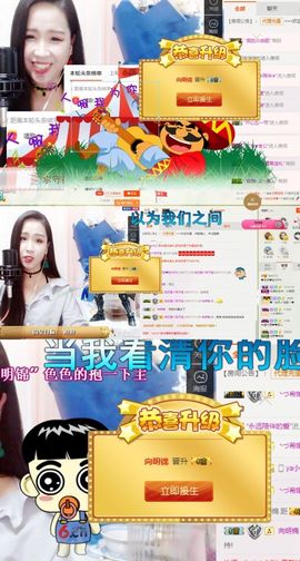 茶茶今晚休明天见主播照片