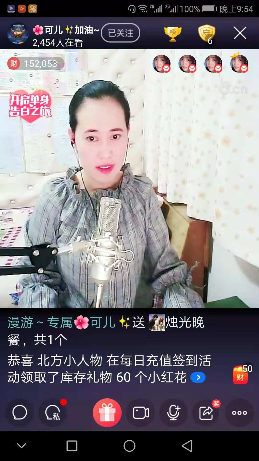 ✨漫游✨的图片