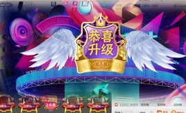 呦呦贺大轩周年庆主播照片
