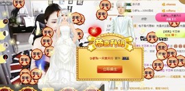 呦呦贺大轩周年庆主播照片