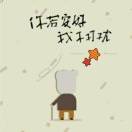 👣歇斯底里海报