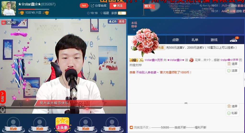 小鑫唱情歌的图片
