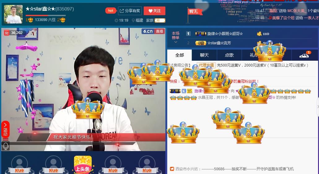 小鑫唱情歌的图片