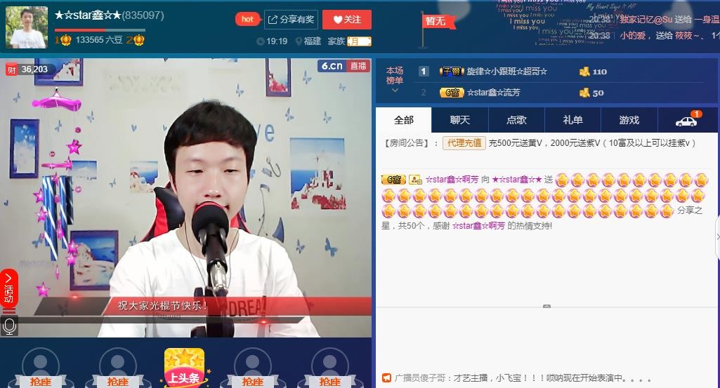 小鑫唱情歌的图片