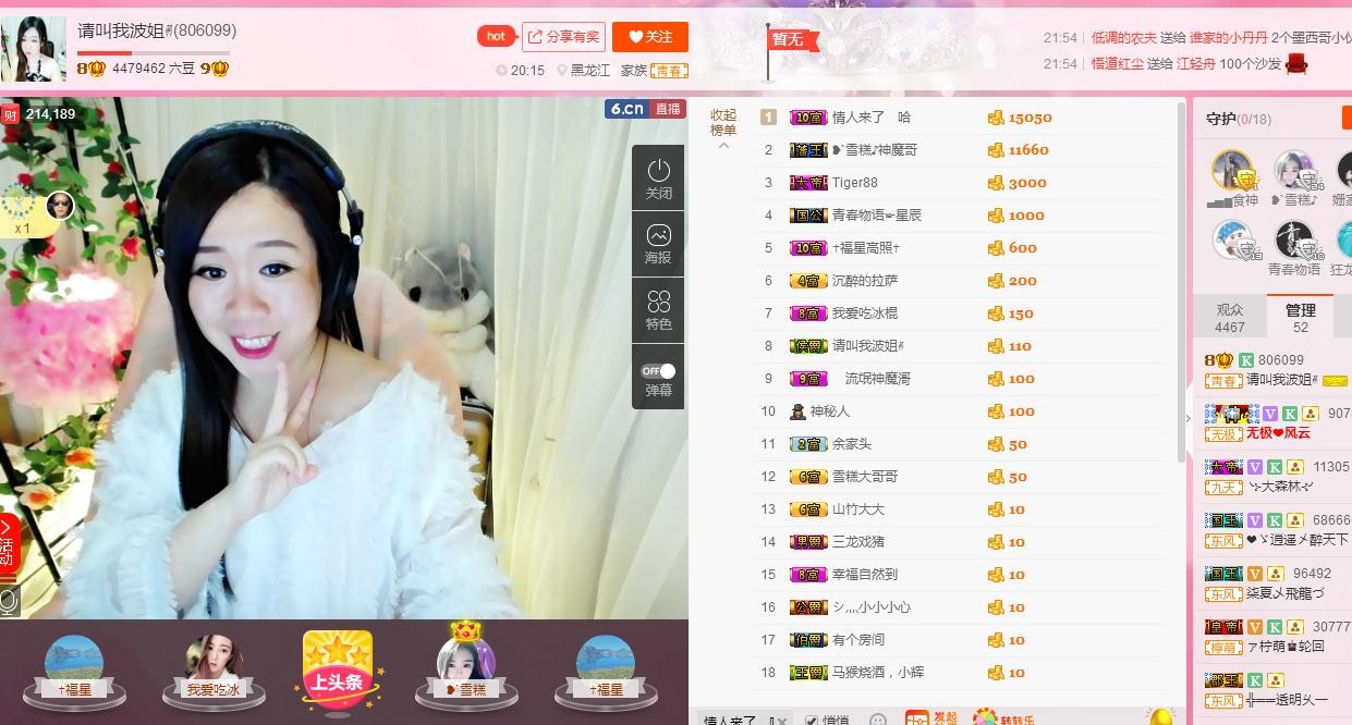 红姐💞静静听歌🎶的图片