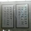 磕碜╯﹏╰有点挫