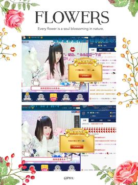 ☆*.☆～主播照片