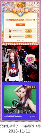 DJ21225主播照片