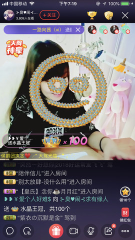 ╰❥闹等你ღ主播照片