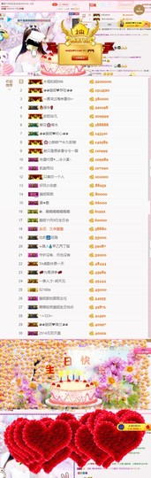 ◕◕萱妮唱给你听◕◕主播照片