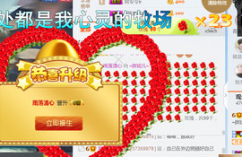 随缘小妞儿主播照片