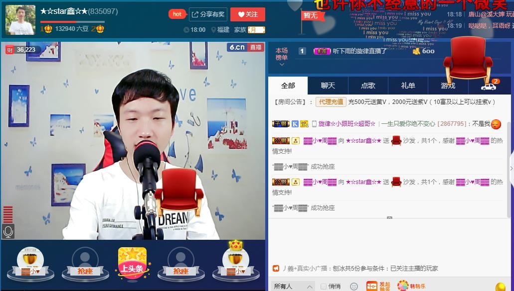 小鑫唱情歌的图片