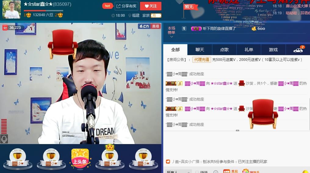 小鑫唱情歌的图片