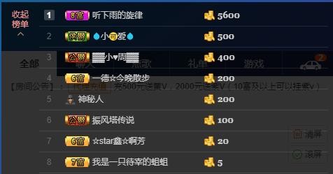 小鑫唱情歌的图片