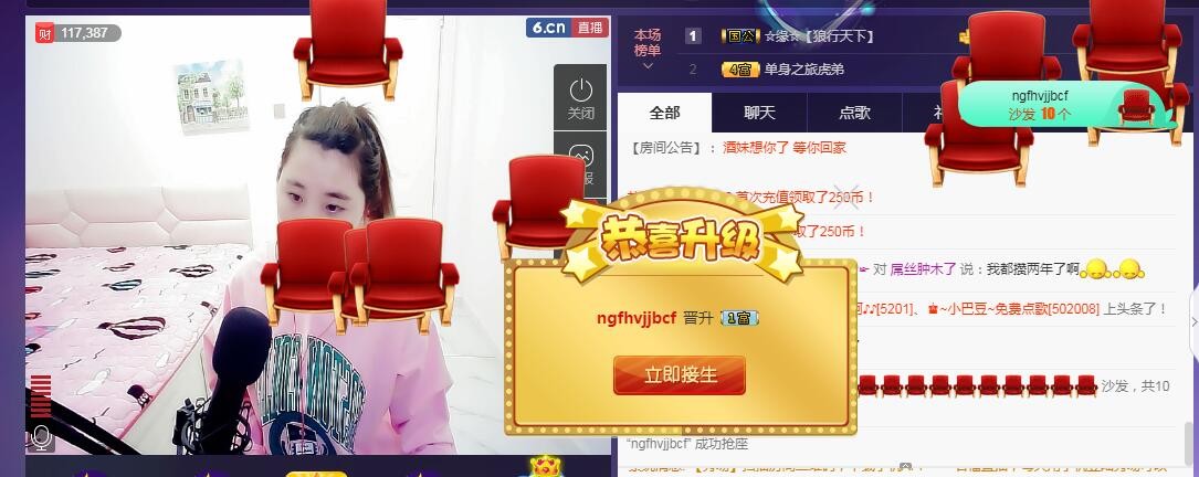 ☆缘☆酒妹的图片
