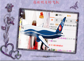 开心❤️❤️果主播照片