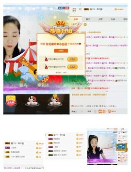 小白队长💧心里美☜主播照片