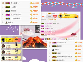 ღ九儿主播照片